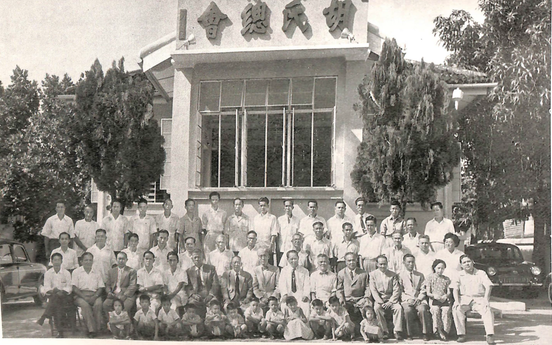 8届董事会（1958）