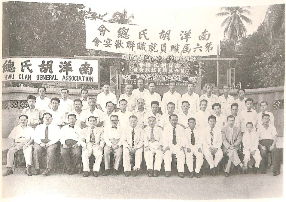 6届董事会（1956）