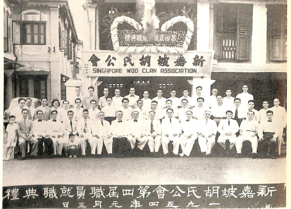 4届董事会（1954）