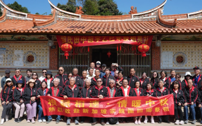 中国安溪寻根祭祖暨江西文化之旅（2025年10月7至14日）